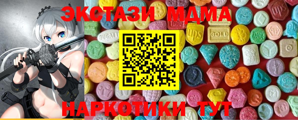 Ecstasy Philipp Plein Копейск