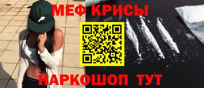 mix Ставрополь