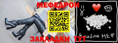 гидра Старая Купавна