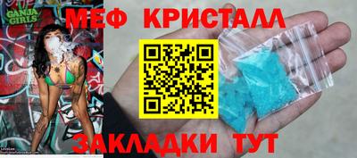 гидра Старая Купавна