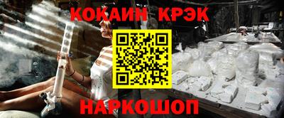 mix Ставрополь