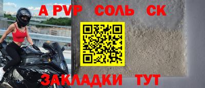 скорость mdpv Среднеуральск