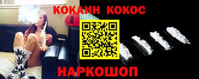 mix Ставрополь