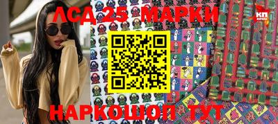 mix Ставрополь