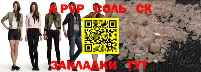 гидра Старая Купавна