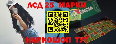 гидра Старая Купавна