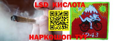 mix Ставрополь