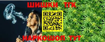 гидра Старая Купавна