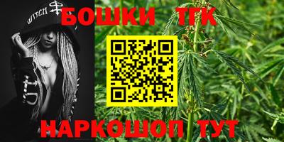 гидра Старая Купавна