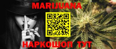 гидра Старая Купавна