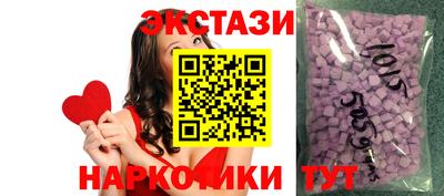 гидра Старая Купавна