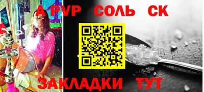 гидра Старая Купавна