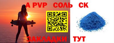 гидра Старая Купавна