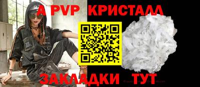 mix Ставрополь