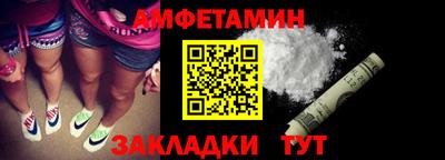 гидра Старая Купавна