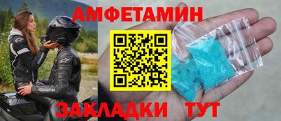 гидра Старая Купавна