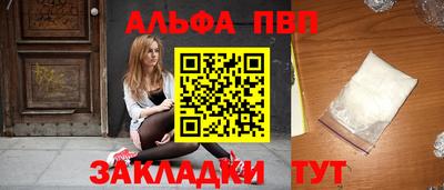 гидра Старая Купавна