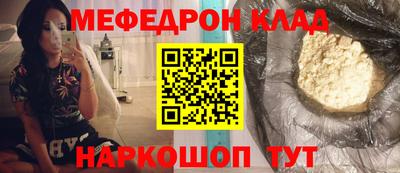 гидра Старая Купавна