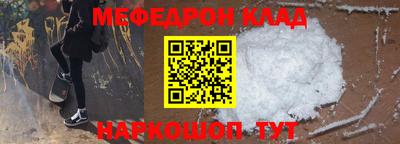 гидра Старая Купавна