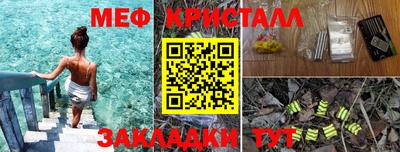 mix Ставрополь