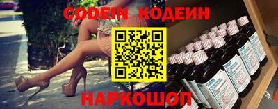 mix Ставрополь