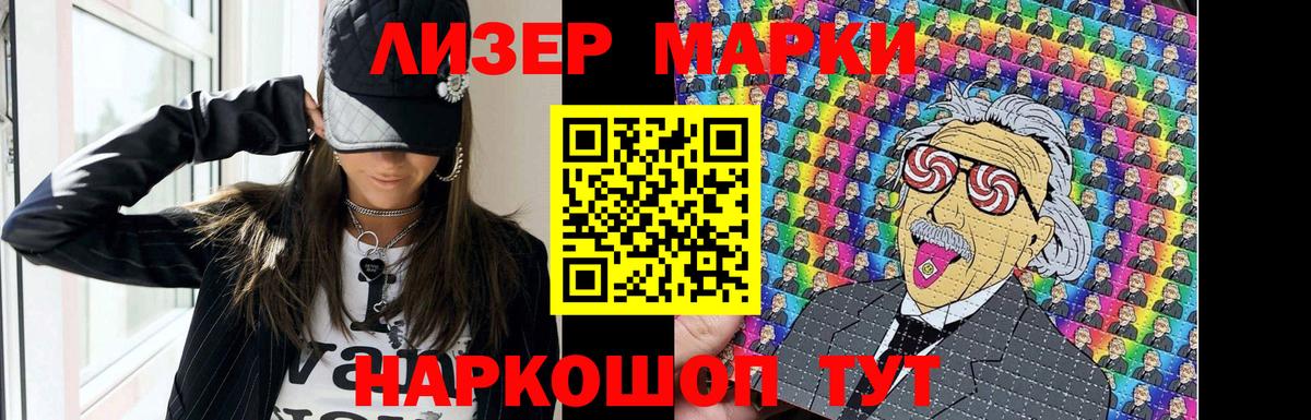Лсд 25 экстази ecstasy  LSD-25 экстази кислота  Копейск  LSD-25 экстази  Вход с VPN 