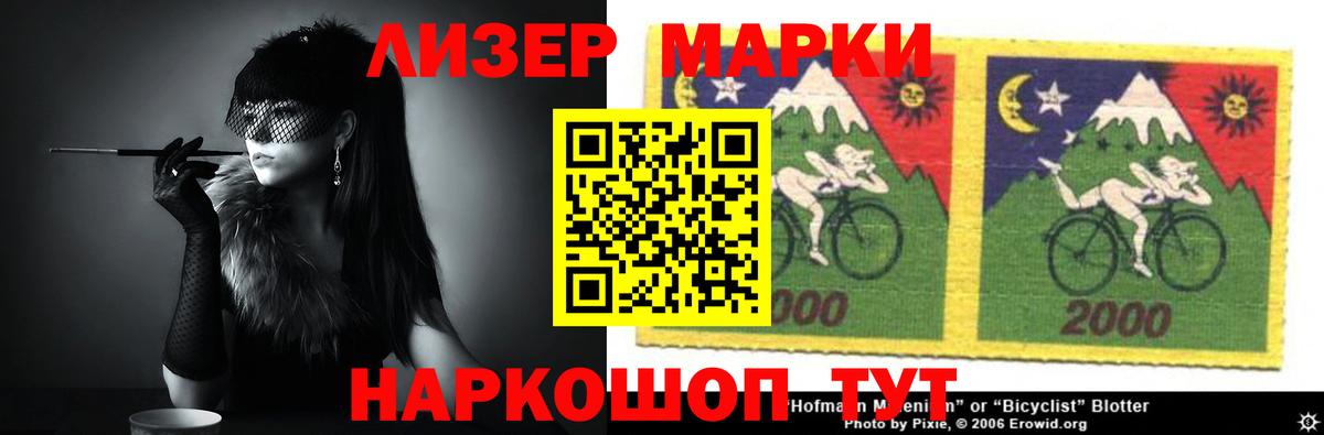 Лсд 25 экстази ecstasy Копейск