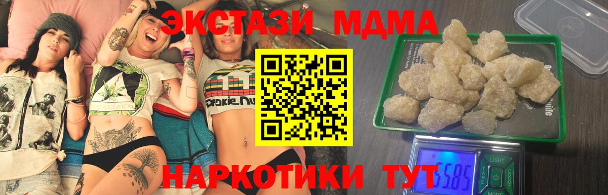 Альфа ПВП Копейск
