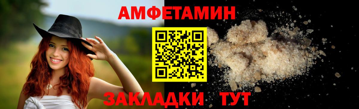 Копейск  МЕТАМФЕТАМИН кристалл  МЕТАМФЕТАМИН кристалл  Вход с VPN 