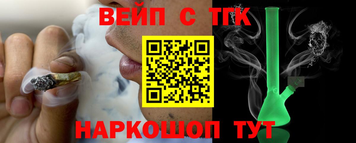 Дистиллят ТГК Wax  Дистиллят ТГК гашишное масло  купить наркотики сайты  Копейск  Вход с VPN 