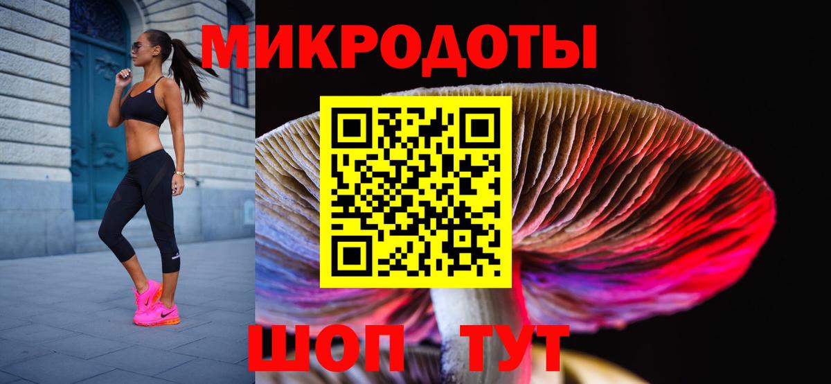 Псилоцибиновые грибы Magic Shrooms Копейск