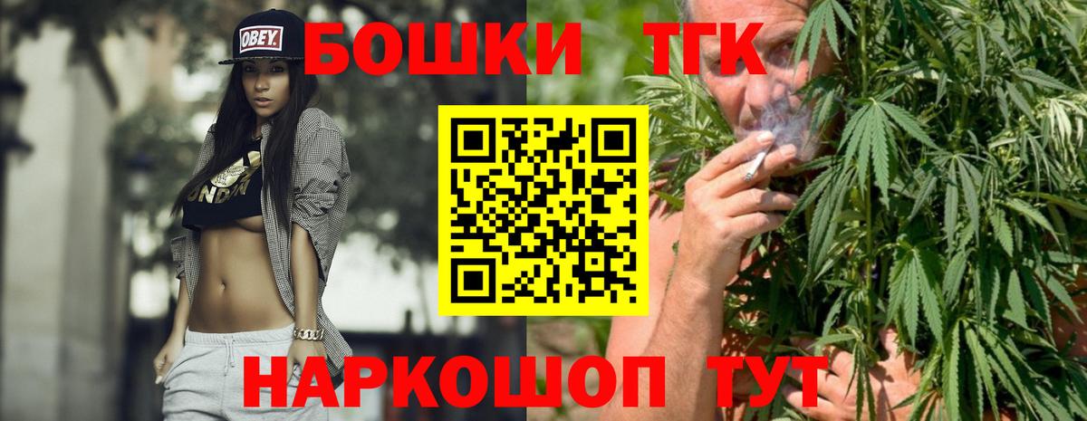 Меф   Копейск  ЭКСТАЗИ  Гашиш  Марихуана  Вход с VPN  КОКАИН 