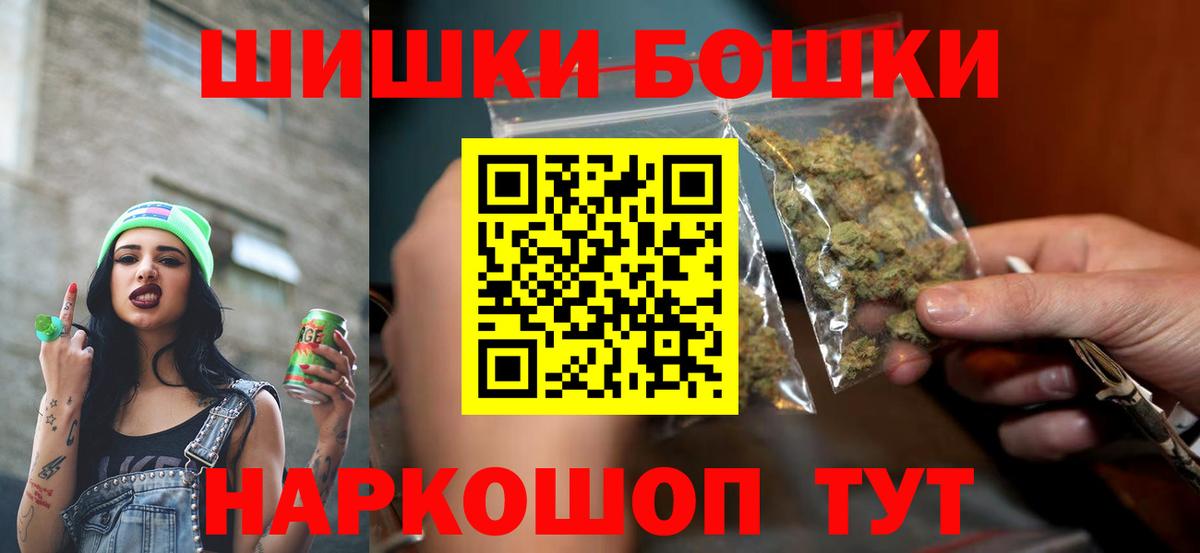 Конопля тримм Копейск